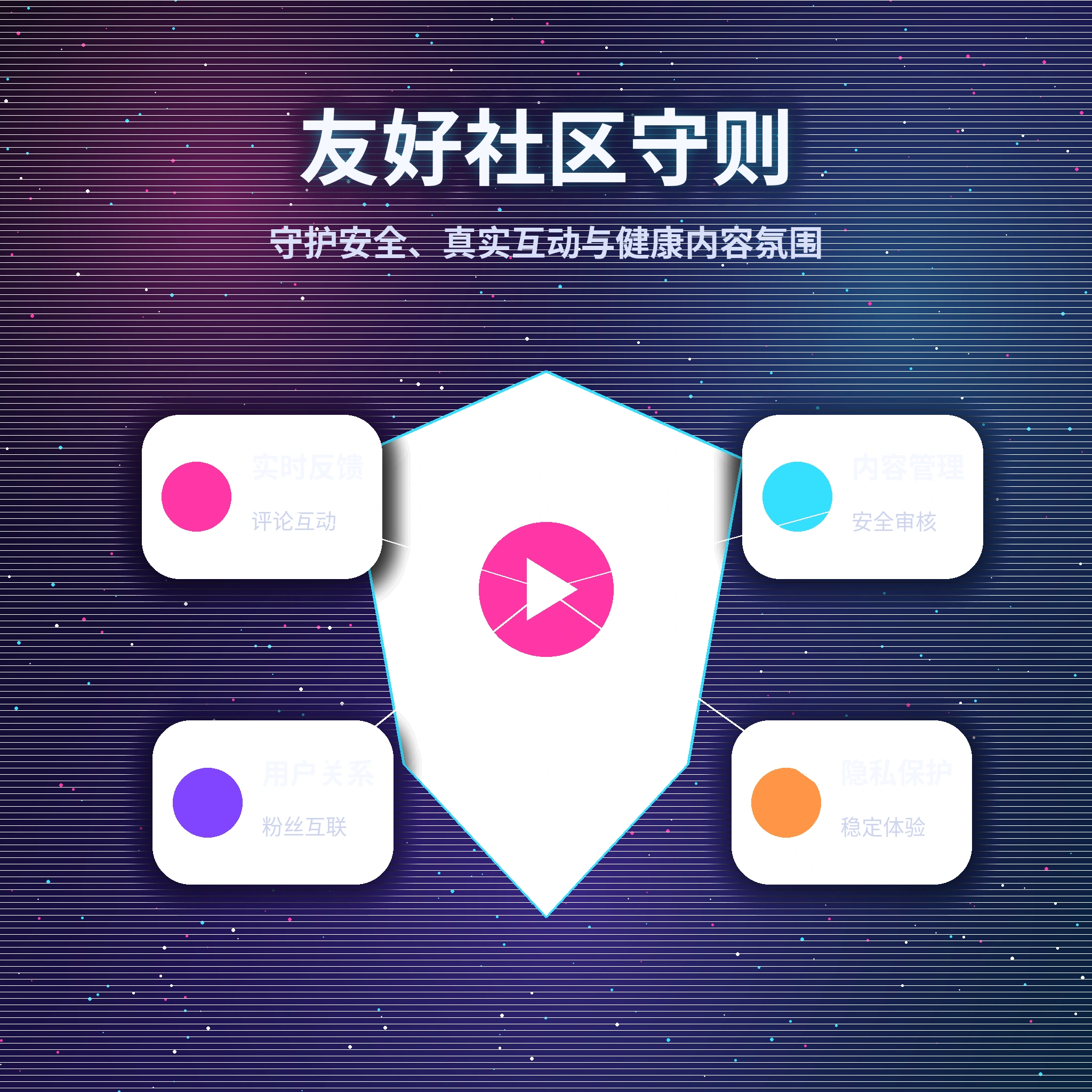 黑料网理性社交互动提醒